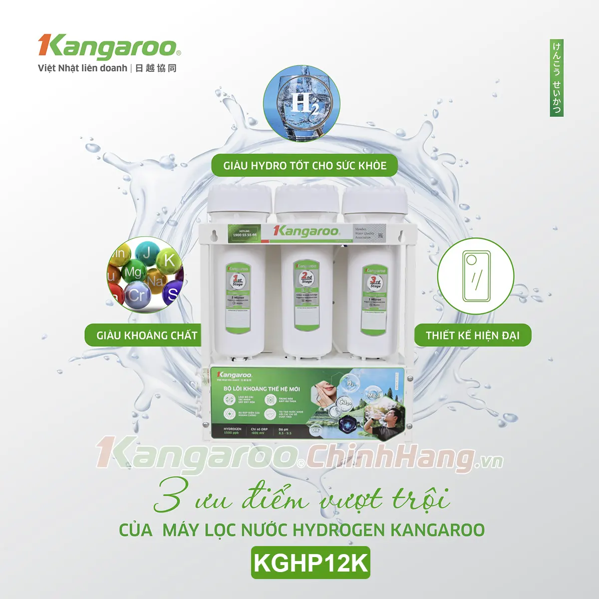 Ưu điểm vượt trội của máy lọc nước Kangaroo KGHP12K