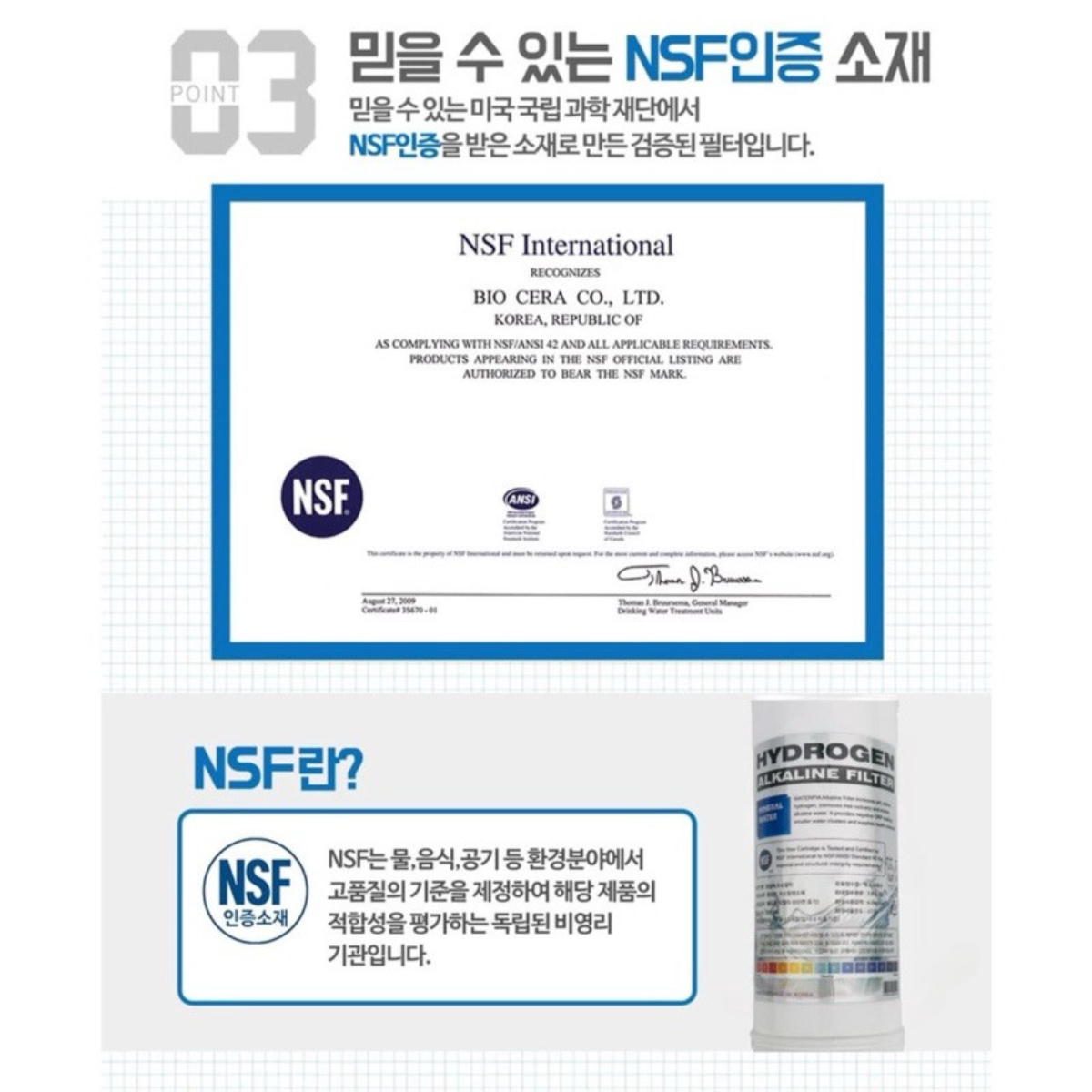 Chứng nhận chất lượng