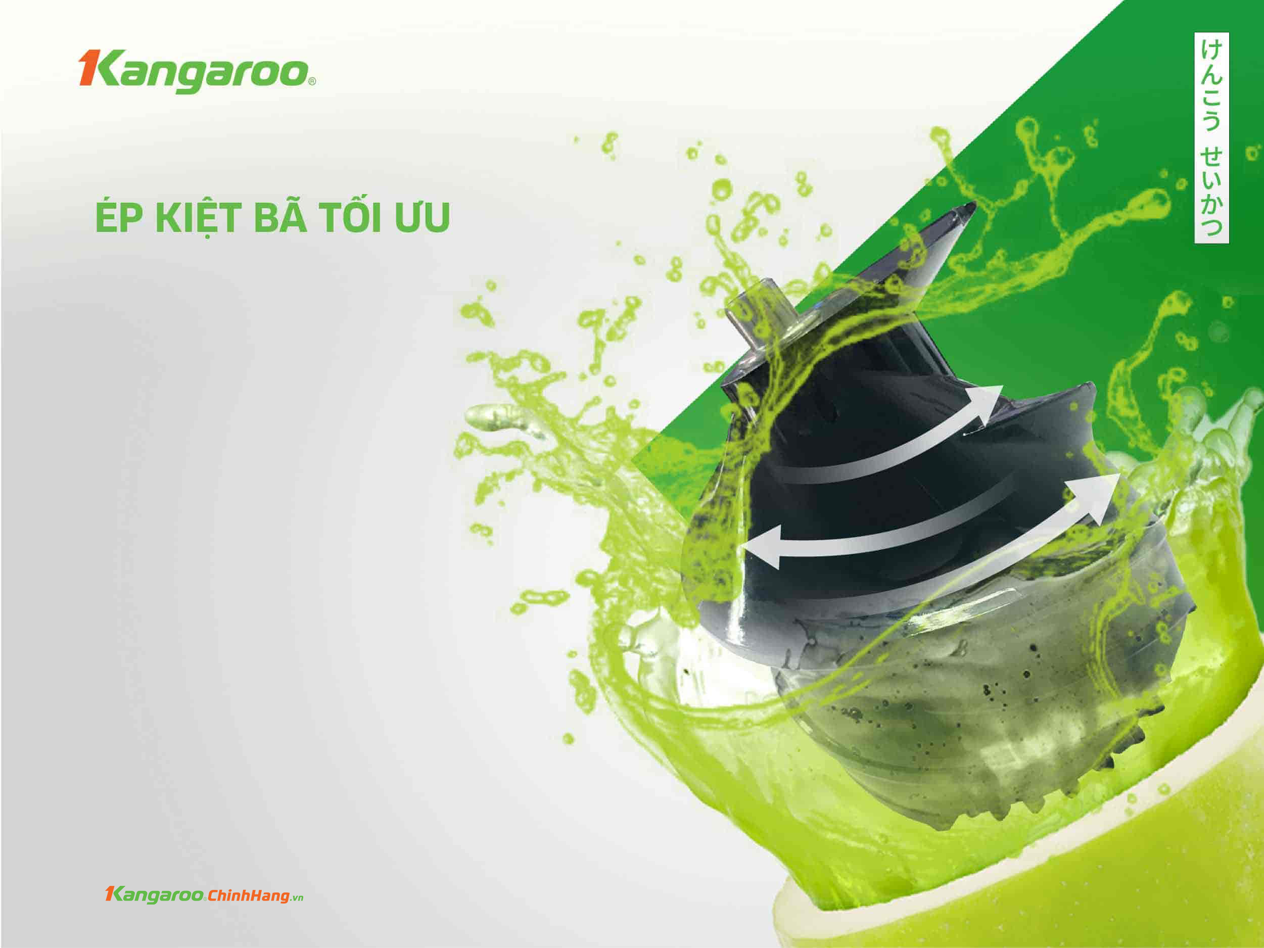 Máy ép chậm Kangaroo KG200SJ