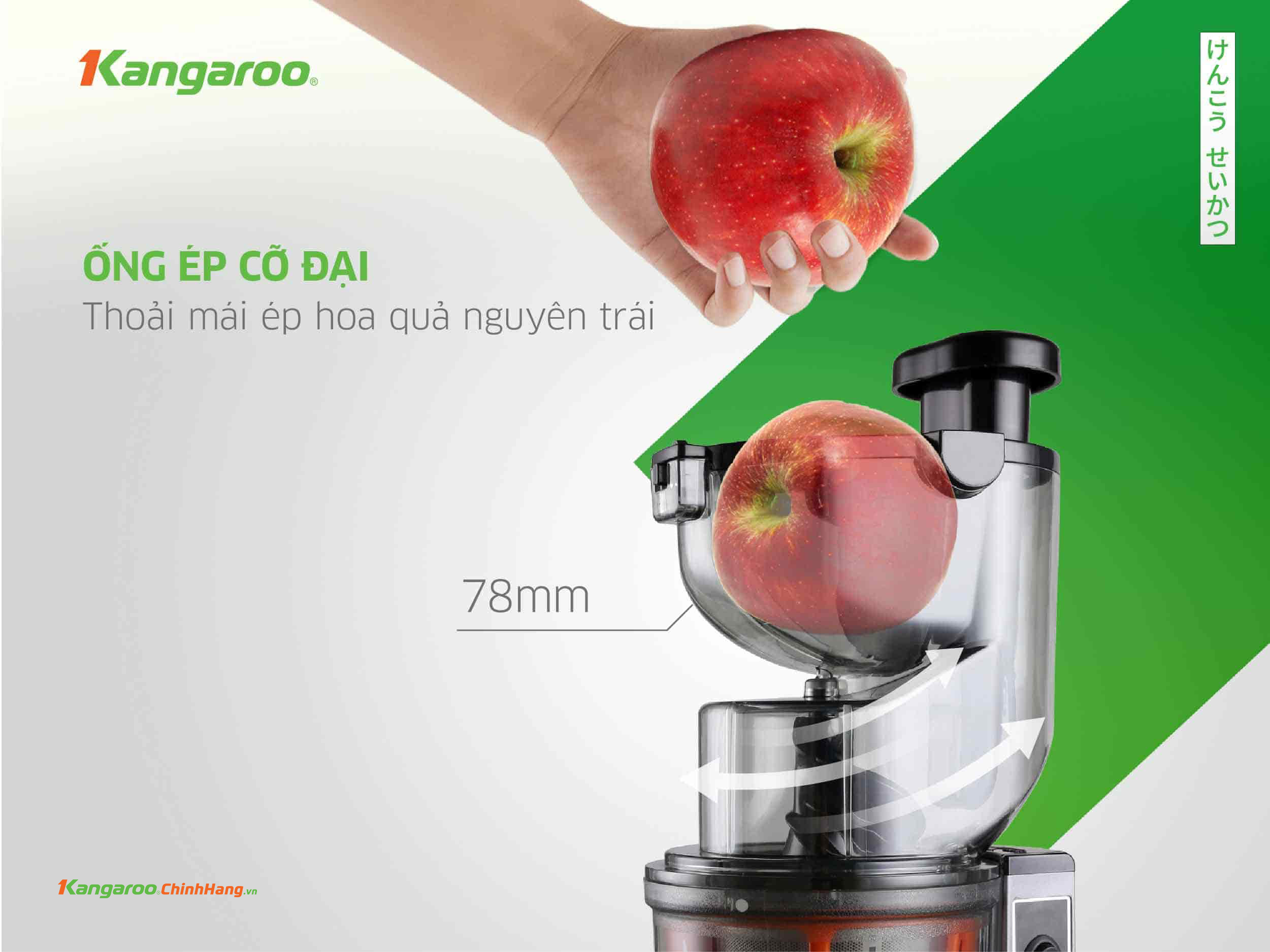 Máy ép chậm Kangaroo KG200SJ