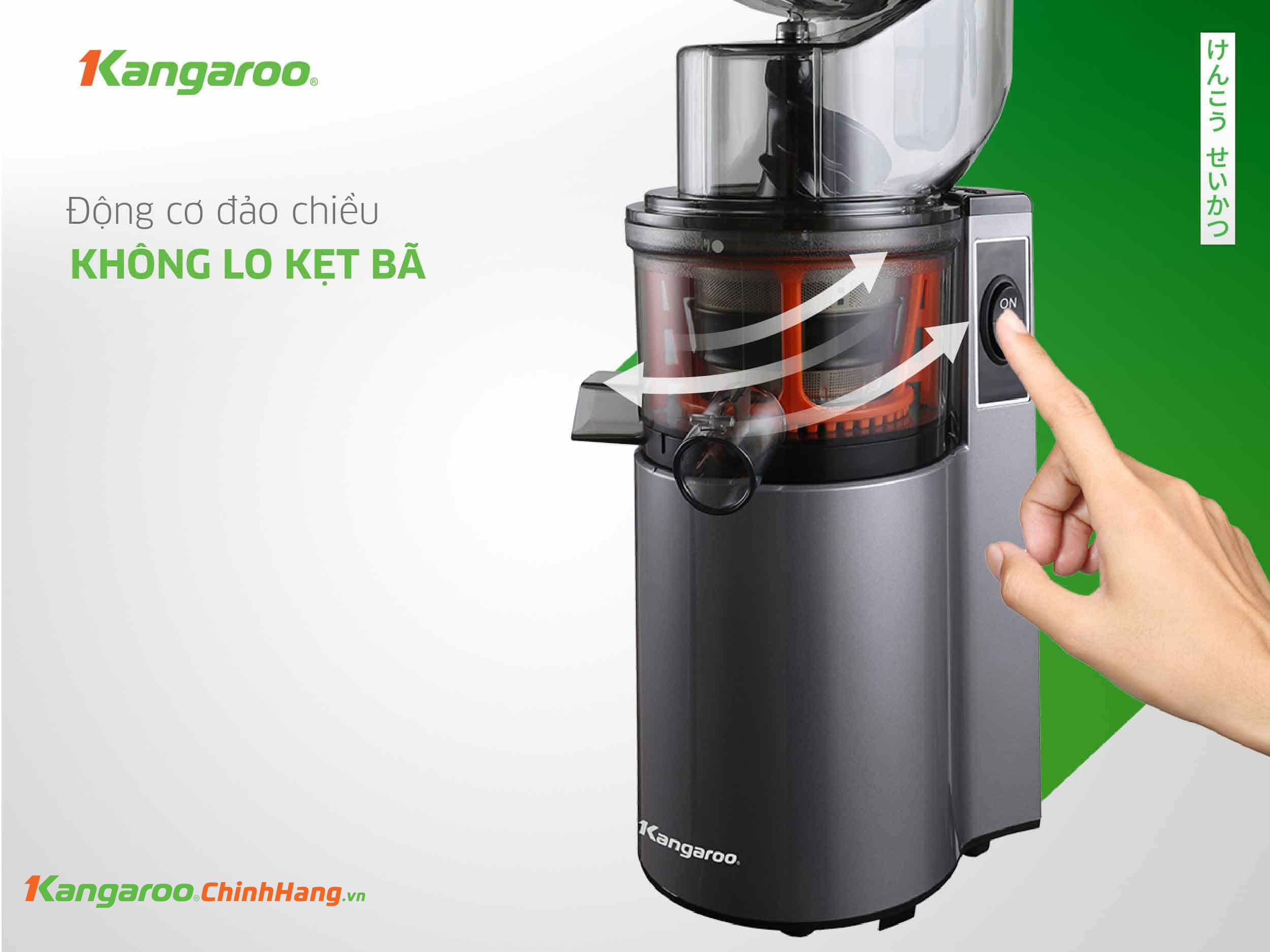 Máy ép chậm Kangaroo KG200SJ