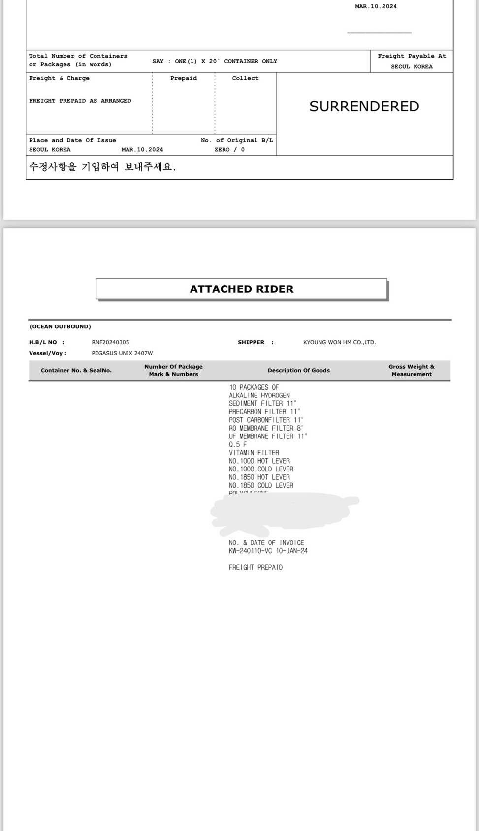 Chứng nhận nguồn gốc xuất xứ lõi lọc nước ion kiềm