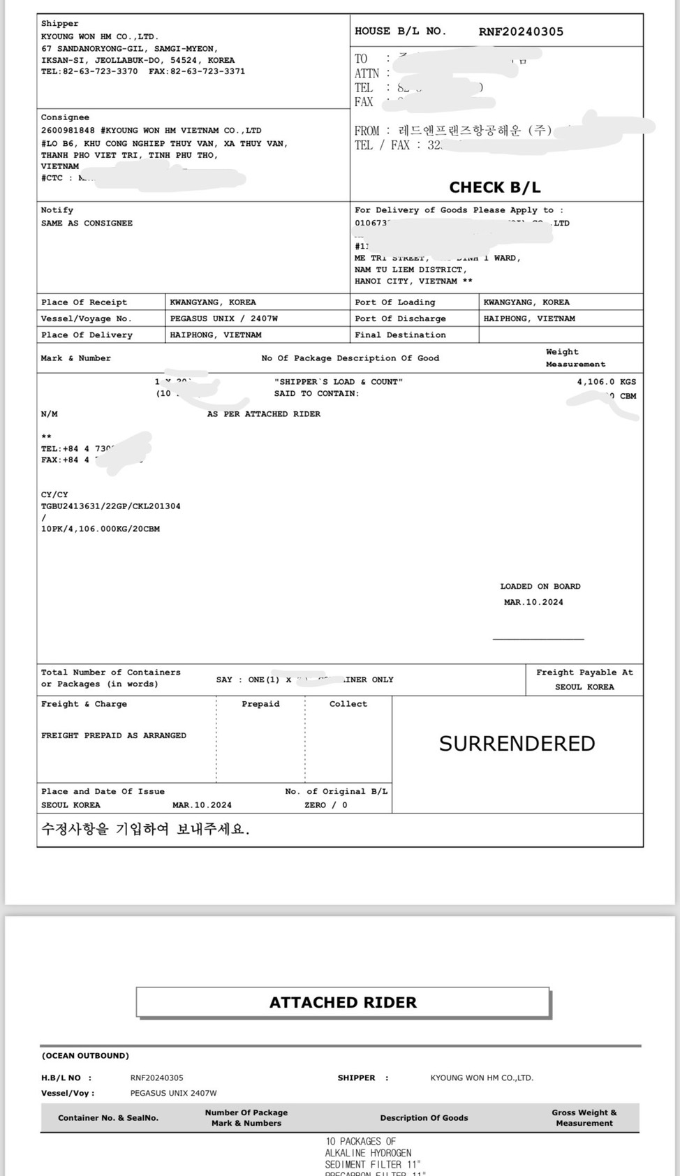 Chứng nhận nguồn gốc xuất xứ lõi lọc nước ion kiềm alkaline hàn quốc